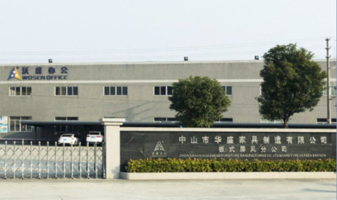 板式屏风生产基地